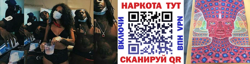 Виды наркотиков купить Бабаево Марихуана АМФЕТАМИН ГАШИШ Меф