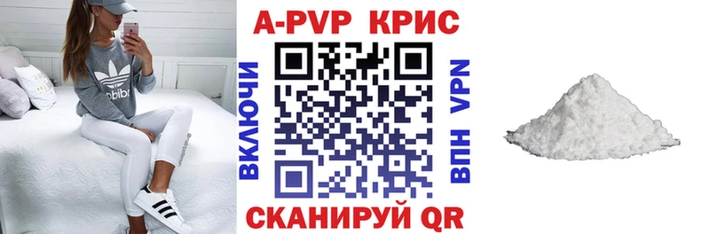 где найти Бабаево Альфа ПВП СК