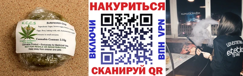 Canna-Cookies конопля  Бабаево 