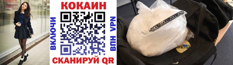 мега зеркало Бабаево Cocaine 98%