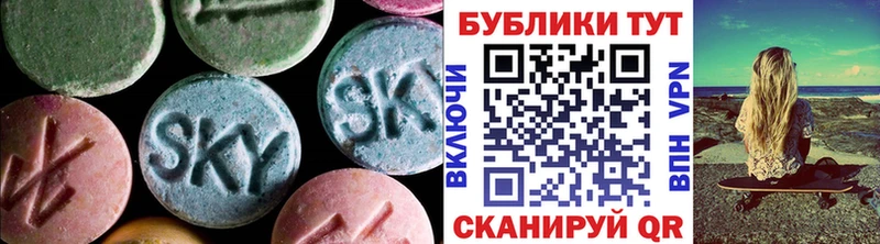 Экстази Punisher  где найти наркотики  Бабаево 