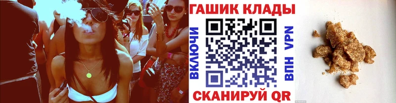 Гашиш гарик  Бабаево 