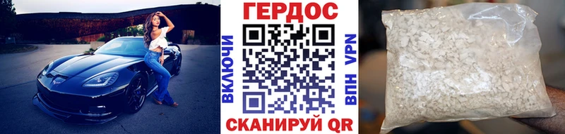 ГЕРОИН Афган  kraken маркетплейс  Бабаево 