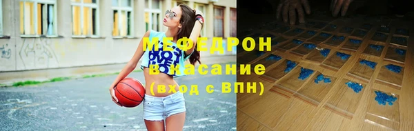 а пвп мука Аркадак