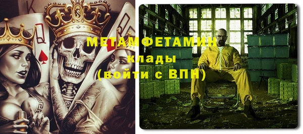 спайс Армянск