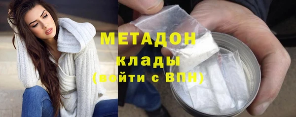 спайс Армянск