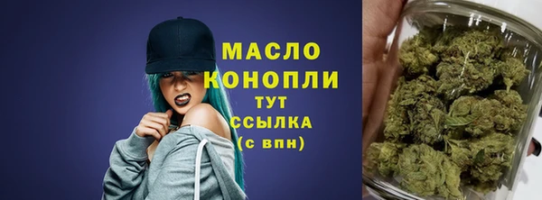 а пвп мука Аркадак