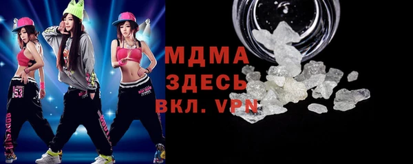 спайс Армянск