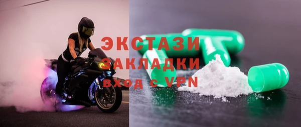 спайс Армянск