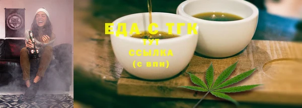 дистиллят марихуана Алзамай