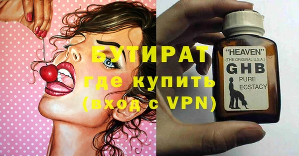 спайс Армянск