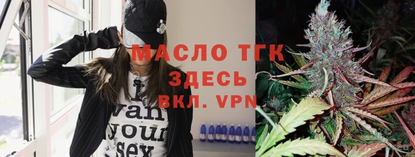 спайс Армянск