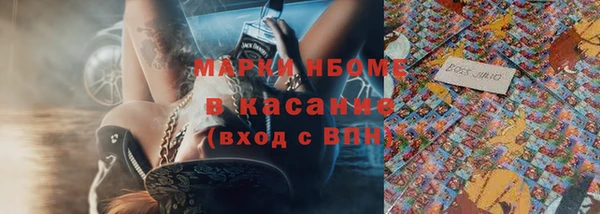 спайс Армянск