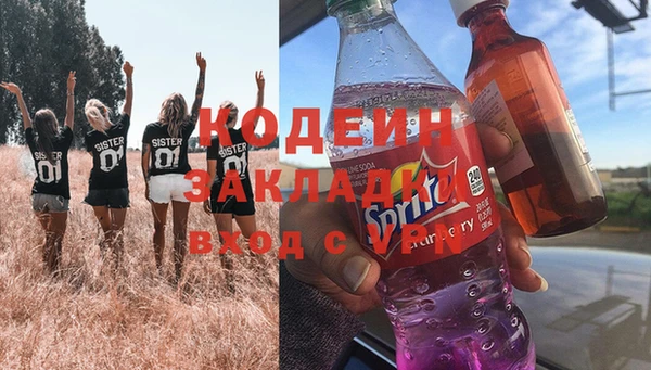 спайс Армянск