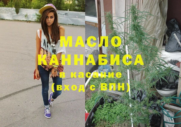 спайс Армянск
