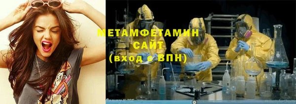 спайс Армянск