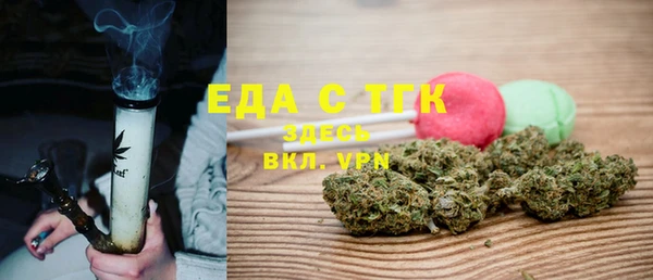скорость mdpv Нефтегорск