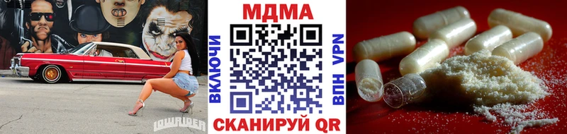 МДМА молли Бабаево