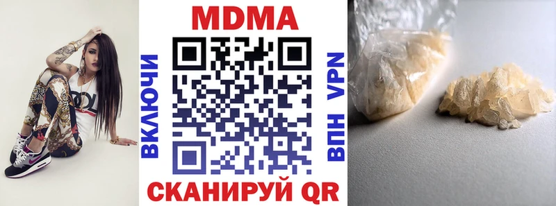 MDMA Molly  Бабаево 